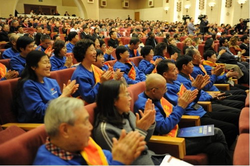 第四届国际瑶医药·传统医学学术大会在京隆重召开