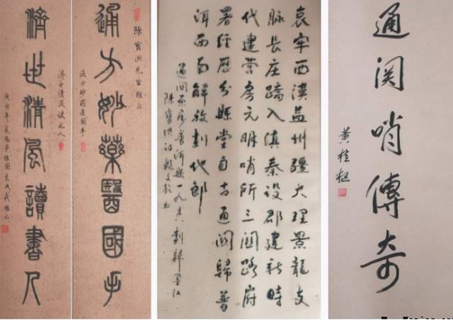 《迎冬奥 贺新春》著名中医专家陈宝洪 向全国人民拜年