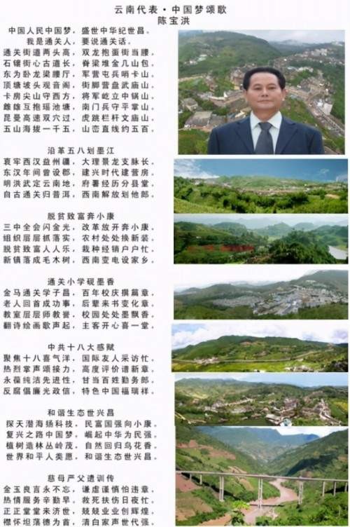 《迎冬奥 贺新春》著名中医专家陈宝洪 向全国人民拜年