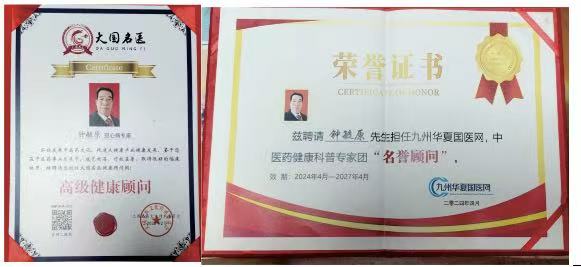 逆转冠心病：钟毓原与他的国家发明专利养生素