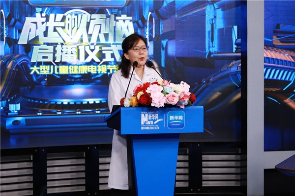 新华网推出儿童健康科普节目《成长的“烦恼”》