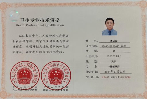 7681db9c2bebc5702107780d5c752f1