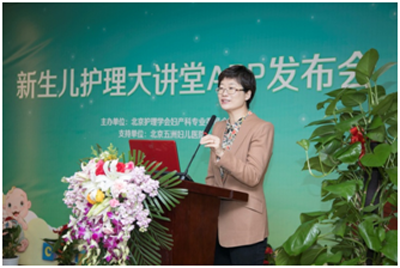 北京护理学会研发首款专业新生儿护理APP上线
