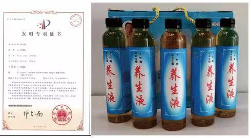 逆转冠心病：钟毓原与他的国家发明专利养生素