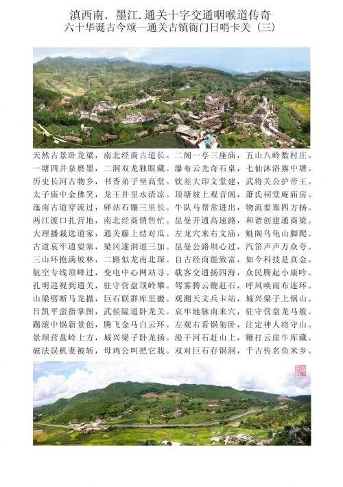 《迎冬奥 贺新春》著名中医专家陈宝洪 向全国人民拜年
