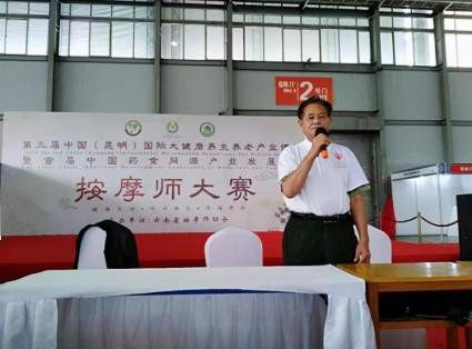 《迎冬奥 贺新春》著名中医专家陈宝洪 向全国人民拜年