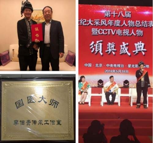 《迎冬奥 贺新春》著名中医专家陈宝洪 向全国人民拜年