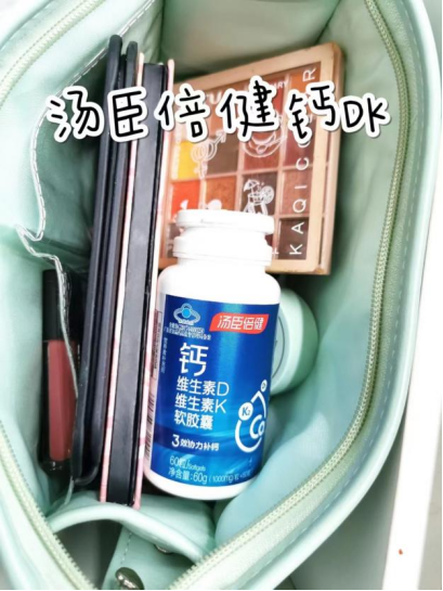 这个春天的<a href=http://www.zgysw.net/ target=_blank class=infotextkey>养生</a>好物，打工人爱了！