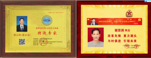 教育的重要性