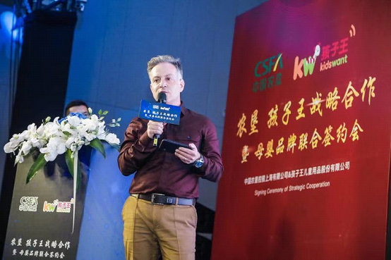 中国农垦控股上海有限公司宣布与母婴巨头孩子王达成战略合作