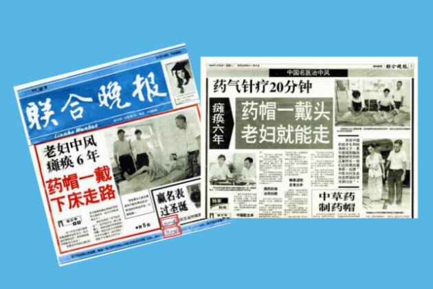 步长制药董事长赵涛博士：积极拓展澳大利亚、巴西、阿联酋等市场，全球化版图持续延伸