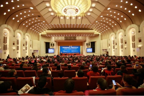 第四届国际瑶医药·传统医学学术大会在京隆重召开