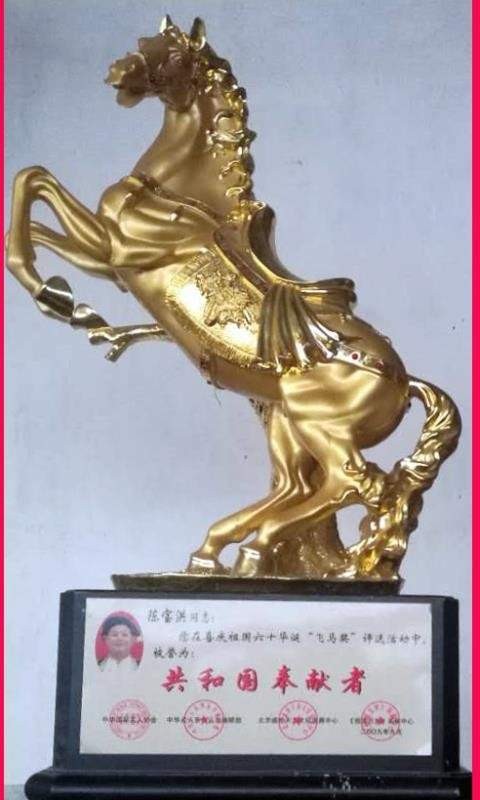 《迎冬奥 贺新春》著名中医专家陈宝洪 向全国人民拜年