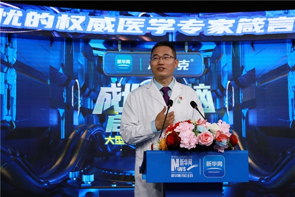 新华网推出儿童健康科普节目《成长的“烦恼”》