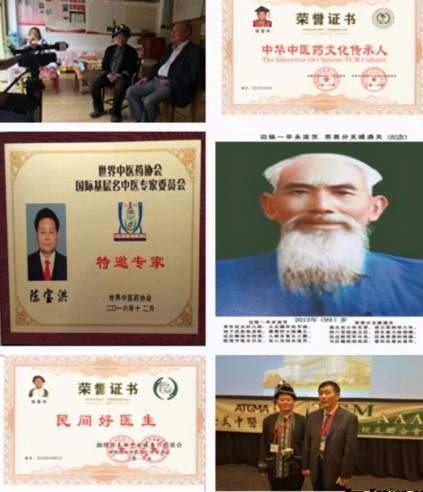 《迎冬奥 贺新春》著名中医专家陈宝洪 向全国人民拜年
