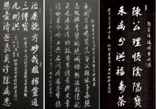 《迎冬奥 贺新春》著名中医专家陈宝洪 向全国人民拜年