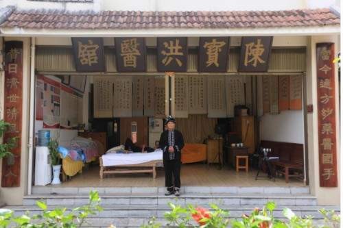 《迎冬奥 贺新春》著名中医专家陈宝洪 向全国人民拜年