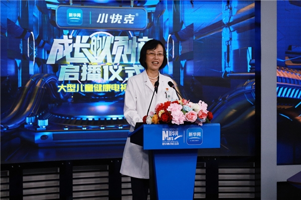 新华网推出儿童健康科普节目《成长的“烦恼”》