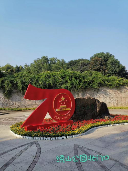 阿阿九国际登陆纽约纳斯达克，庆祝中国建国70周年！