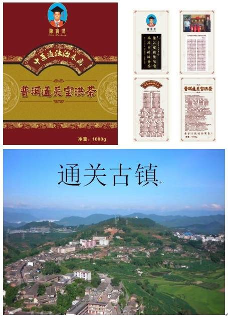 《迎冬奥 贺新春》著名中医专家陈宝洪 向全国人民拜年
