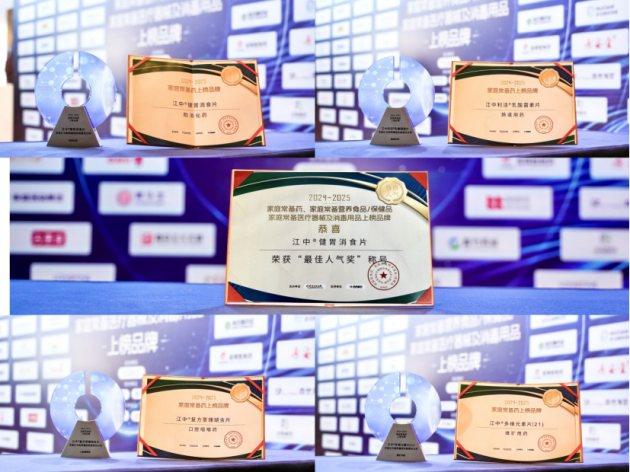 用爱点亮童年，以行动守护未来 沃尔沃汽车“天使之路”公益纪实短片温暖上映