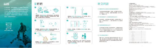 基因科技造福人类,华常康?无创肠癌基因检测全新升级