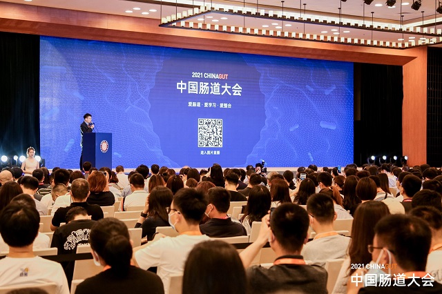 2021中国肠道大会隆重召开，13名院士受邀支持，6000余人现场参会