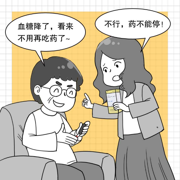 节后血糖一路狂升?让二甲双胍帮你搞定!