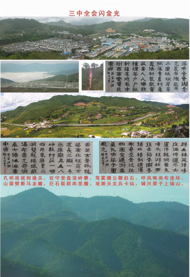 《迎冬奥 贺新春》著名中医专家陈宝洪 向全国人民拜年