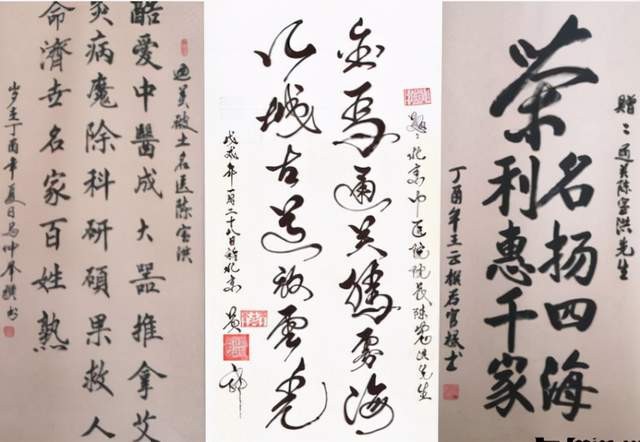 《迎冬奥 贺新春》著名中医专家陈宝洪 向全国人民拜年