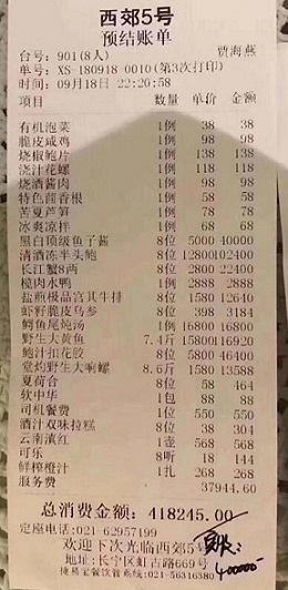 上海40万天价账单 鳄鱼肉的营养价值 鳄鱼多少钱一斤